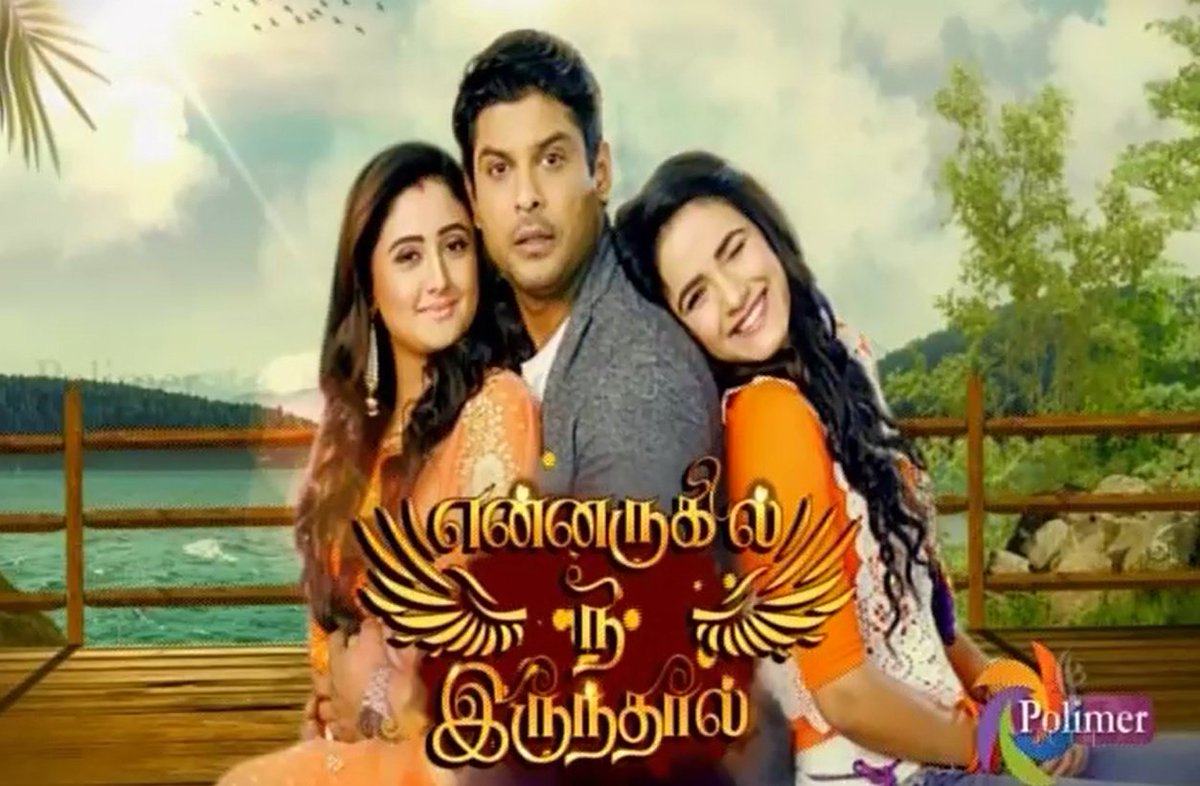madhubala serial in tamil polimer tv episode 40